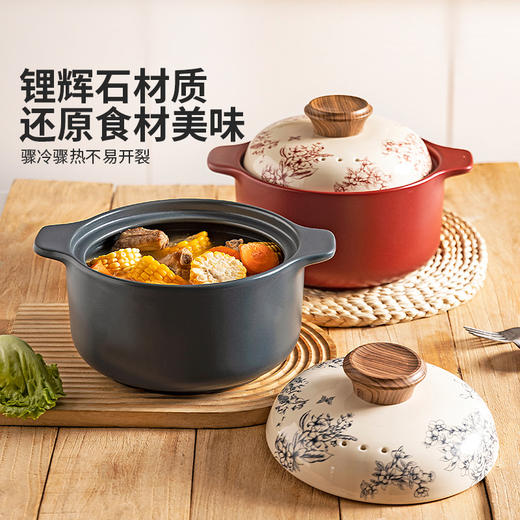 摩登主妇砂锅煲家用燃气灶专用耐高温干烧不裂石锅陶瓷煲汤锅沙锅 商品图3