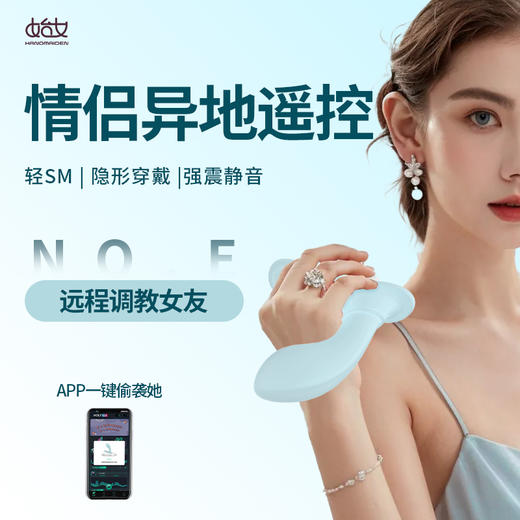 UEKOU有壹靠 女用按摩棒【E】 商品图1