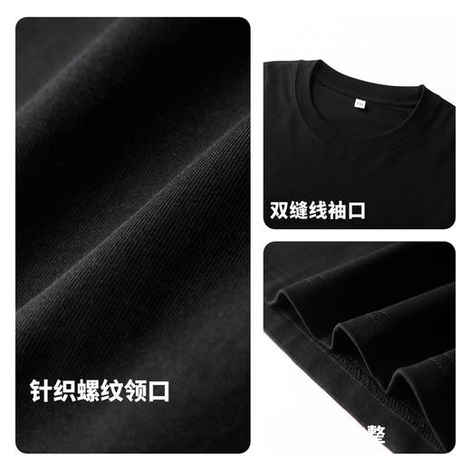 【100%棉 】圣得西纯棉圆领T恤2025秋季新款落肩型宽松长袖内搭男 商品图5