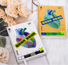 [人卫文创]赛博朋克风A5笔记本