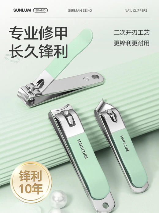 Trees&wind修甲美容收纳13件套装|一套满足日常需求，每一件都不多余 商品图3