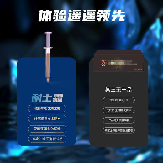 UEKOU有壹靠 耐士霜限定版 2.0盒装（适合新手，更温和） 商品图6