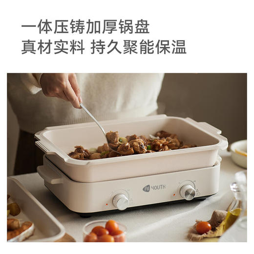 艾青春 多功能料理锅 LLG-02B（1+2盘） 商品图5