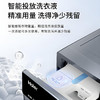 海尔（Haier）洗衣机 XQG100-BLDE582HU1 商品缩略图2