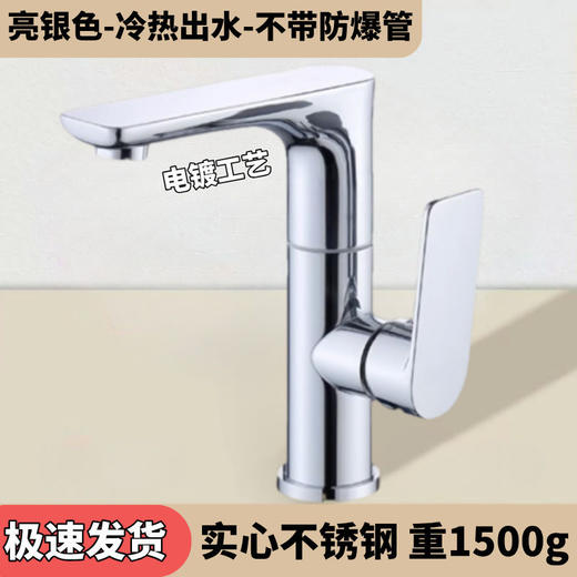 5958卡欧斯平面七字转动龙头-电镀 商品图0