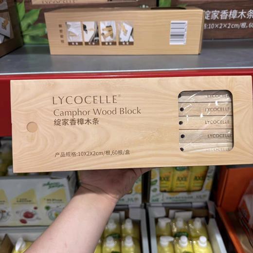 绽家香樟木条60根 商品图0