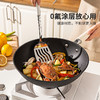 摩登主妇女士轻量铁锅炒菜锅家用电磁炉煤气灶专用无涂层不粘炒锅 商品缩略图2