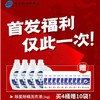 【LSZY】北京协和御香缥缈洗衣液除菌除螨持久留香家庭装婴幼儿老人可用16斤装整箱发 商品缩略图0