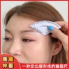 新手一分钟画眉快速设计画眉卡尺眉型眉形设计尺懒人画眉毛神器 商品缩略图2