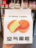 七点谷力吐司 商品缩略图4