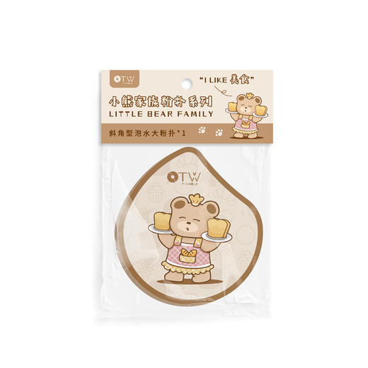 小熊面包粉扑不易吃粉干湿俩用纪念日百货门店同款164494027 商品图2
