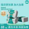 若禺抽纸4层336张软抽纸餐巾纸原生木浆卫生纸抽纸1件88包R026-B88 商品缩略图0