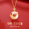 Winy 925银 玉影锦鲤玉髓项链送女友闺蜜节日生日礼物 商品缩略图0