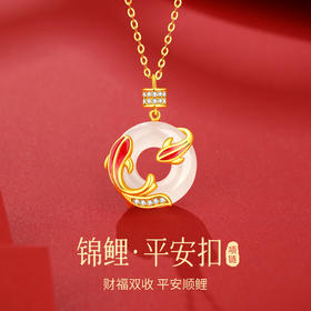 Winy 925银 玉影锦鲤玉髓项链送女友闺蜜节日生日礼物