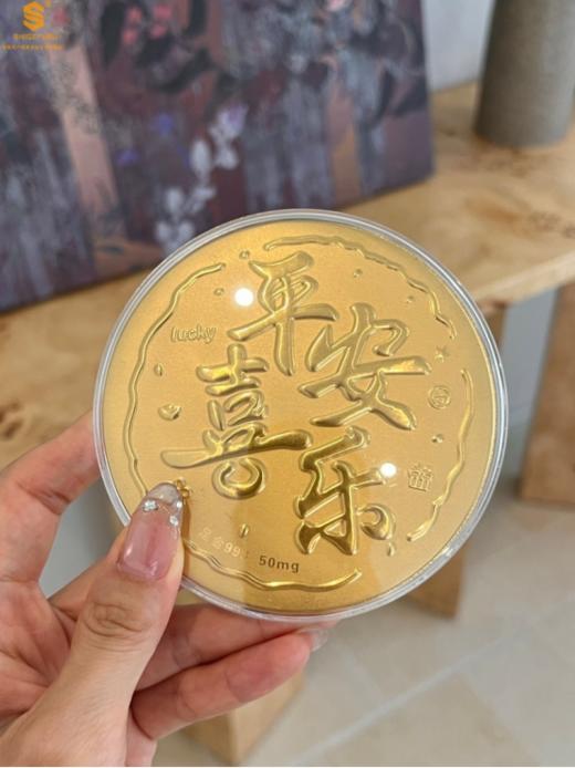 69.9💰买足金【七夕福利】🌸还送999足金手机贴❗【品牌直发】带证书⚠️认准周六福珠宝！💥【999足金平安喜乐摆件礼盒礼袋套装】✨平安喜乐一整年❗高档礼盒装，送人自留都很nice❗ 商品图5