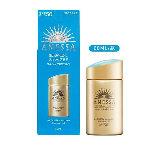 进口安热沙防晒霜面部防水防紫外线安热沙防晒霜60ml原装正品学生效期26年12月 商品图0