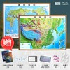 下单赠送12样赠品【东方甄选推荐 直播同价】北斗凹凸立体地形图 3D打印制作 内容丰富 重点信息齐全 多场景适用 商品缩略图0