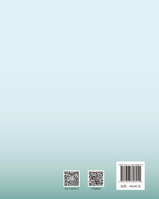 民居·民歌·民风——2023看中国·外国青年影像计划 9787303308255 黄会林/主编 看中国·外国青年影像计划 北京师范大学出版社 正版书籍 商品图1