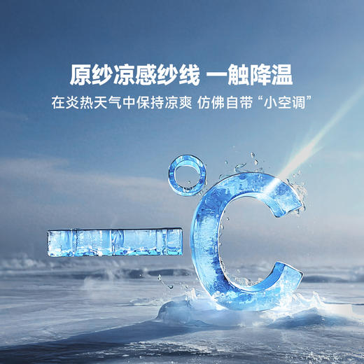 素湃 凉感透气吸湿排汗弹力背心 商品图1