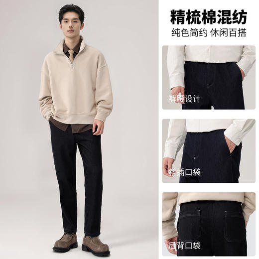 【含棉】圣得西男士酵素水洗牛仔裤2025年秋季新款磨毛亲肤休闲裤 商品图4