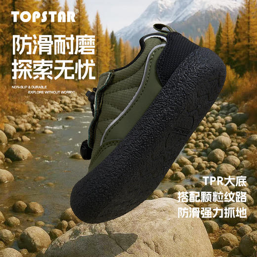 【25秋上新】TOPSTAR时尚板鞋透气女童德训鞋女童猪鼻扣休闲鞋软底儿童运动鞋6059 商品图1