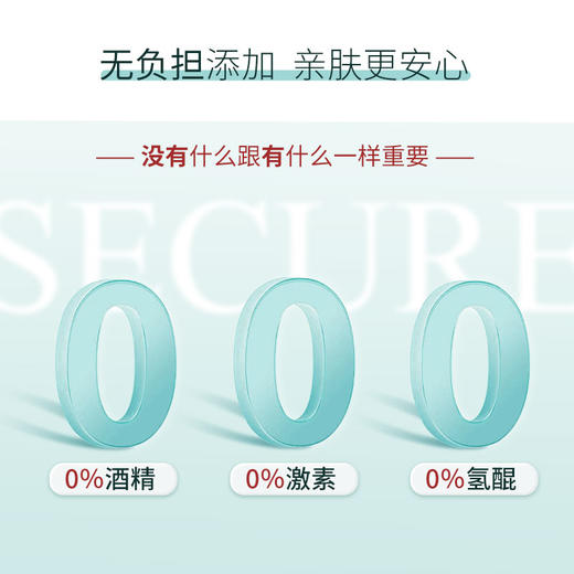 【送眼膜】圣梦水活清滢保湿菁华霜（45g） 商品图6