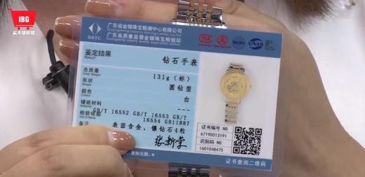 BURRSAIL龙凤呈祥机械对表 商品图4