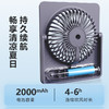 科迈升 超薄桌面风扇YM-K10 商品缩略图5