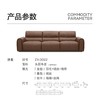 布朗尼沙发/90-ZX-0022 商品缩略图1