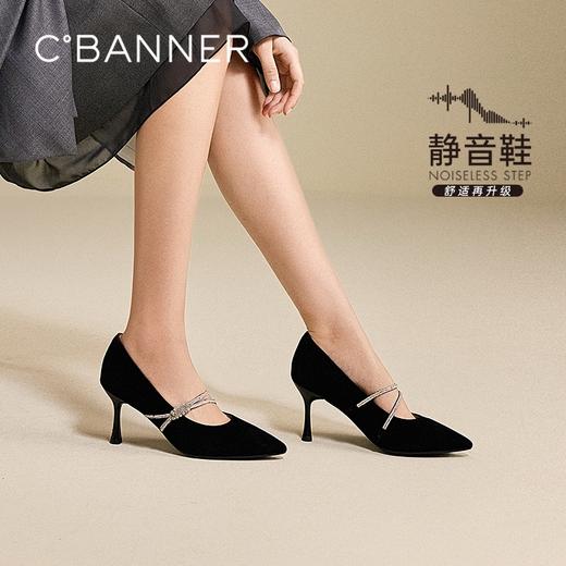 千百度CºBANNER 25年秋季新品玛丽珍单鞋A25457754 商品图2