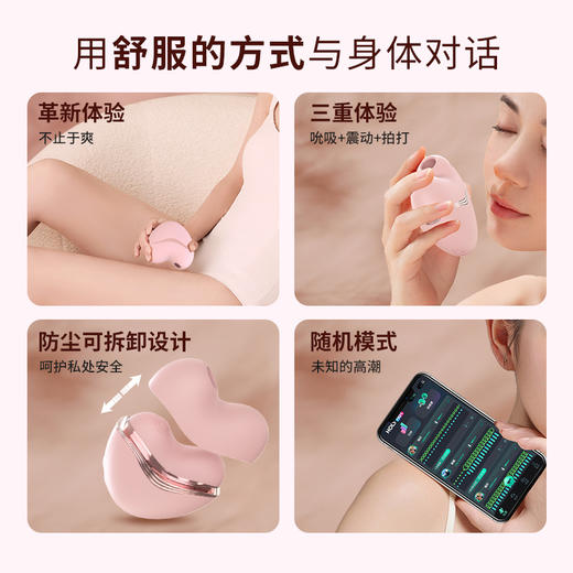 UEKOU有壹靠 始女 女用情趣玩具 商品图2