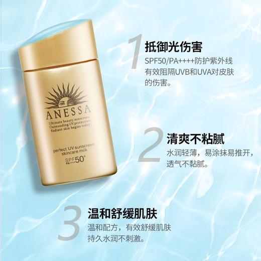 进口安热沙防晒霜面部防水防紫外线安热沙防晒霜60ml原装正品学生效期26年12月 商品图3