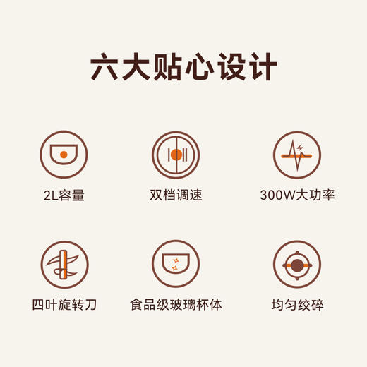 艾青春 绞肉机 IQC-J30A（升级款） 商品图1