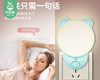 LED语音开关小夜灯（蓝色）/1个补单专用 商品缩略图1