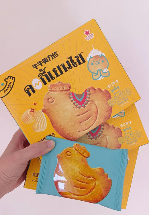 奥力给Aoligei黄油鸡蛋曲奇饼干健康早餐下午茶小吃点心吃货解馋网红休闲零食品4包/盒 商品图9