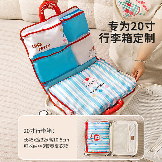 摩登主妇旅行收纳袋行李箱衣物内衣整理包便携式出差装衣服神器 商品图2
