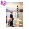 【中商原版】道德自我之建立 唐君毅 台湾学生书局 港台原版 商品缩略图0