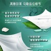 『得宝Tempo』手帕纸4层36小包 便携式手帕纸（茉莉花味）（新旧包装随机发货） 商品缩略图2