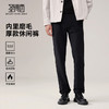 【0压感】圣得西男士厚款休闲裤2025年秋季新款弹力亲肤百搭长裤 商品缩略图0