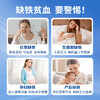 德国进口RBH 百年小红脸 女性成人铁 450ml 精准解决 女性亚健康 铁吸收率98% 0合成添加剂 孕哺期安心用 商品缩略图7