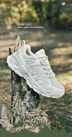 Lotto乐途户外登山鞋5957