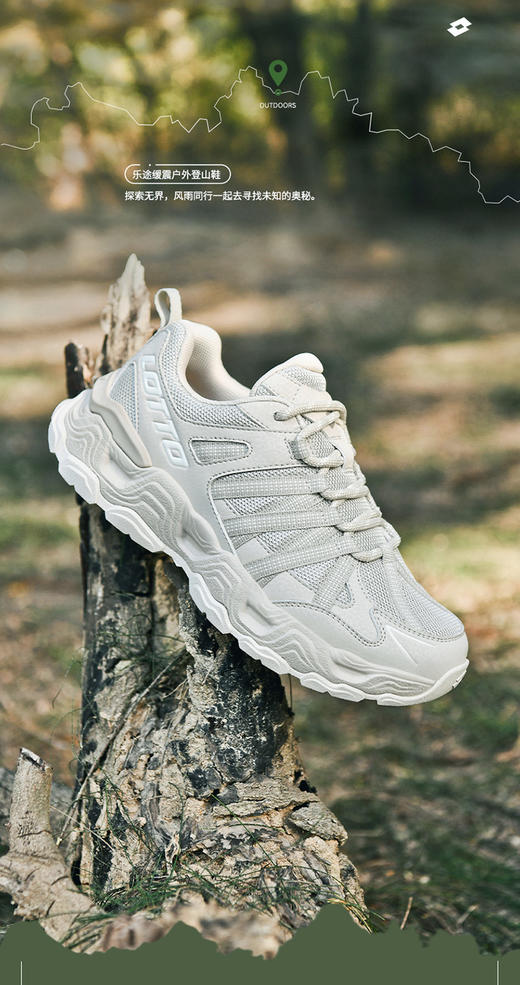 Lotto乐途户外登山鞋5957 商品图0