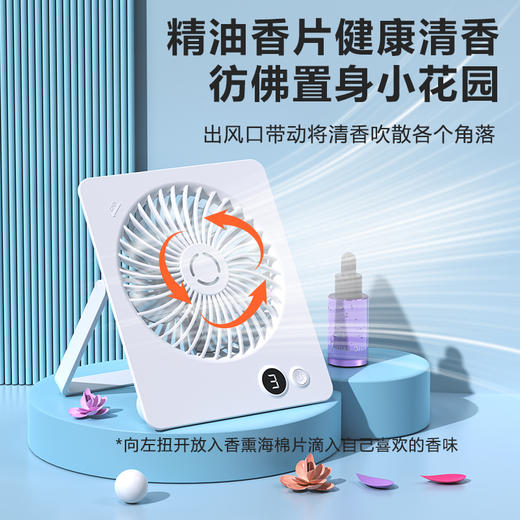 科迈升 超薄桌面风扇YM-K10 商品图4