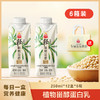 丰益堂植物甾醇蛋白乳250ml*12盒*6箱 每日一盒 营养健康 商品缩略图0