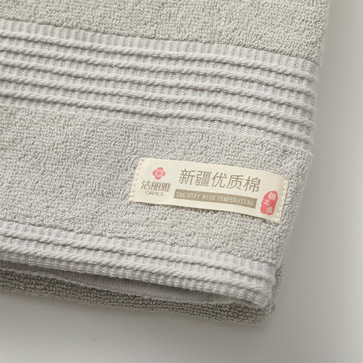 积分兑纯棉洁丽雅新半夏毛巾纪念日百货门店同款163965245 商品图3