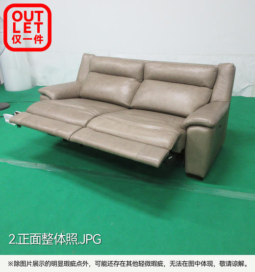 【OUTLET】电动沙发 德约克-F SK浅摩卡 商品图2
