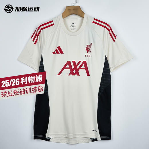 SFS阿迪达斯Adidas 25/26利物浦球员短袖训练服 JV6574 商品图0