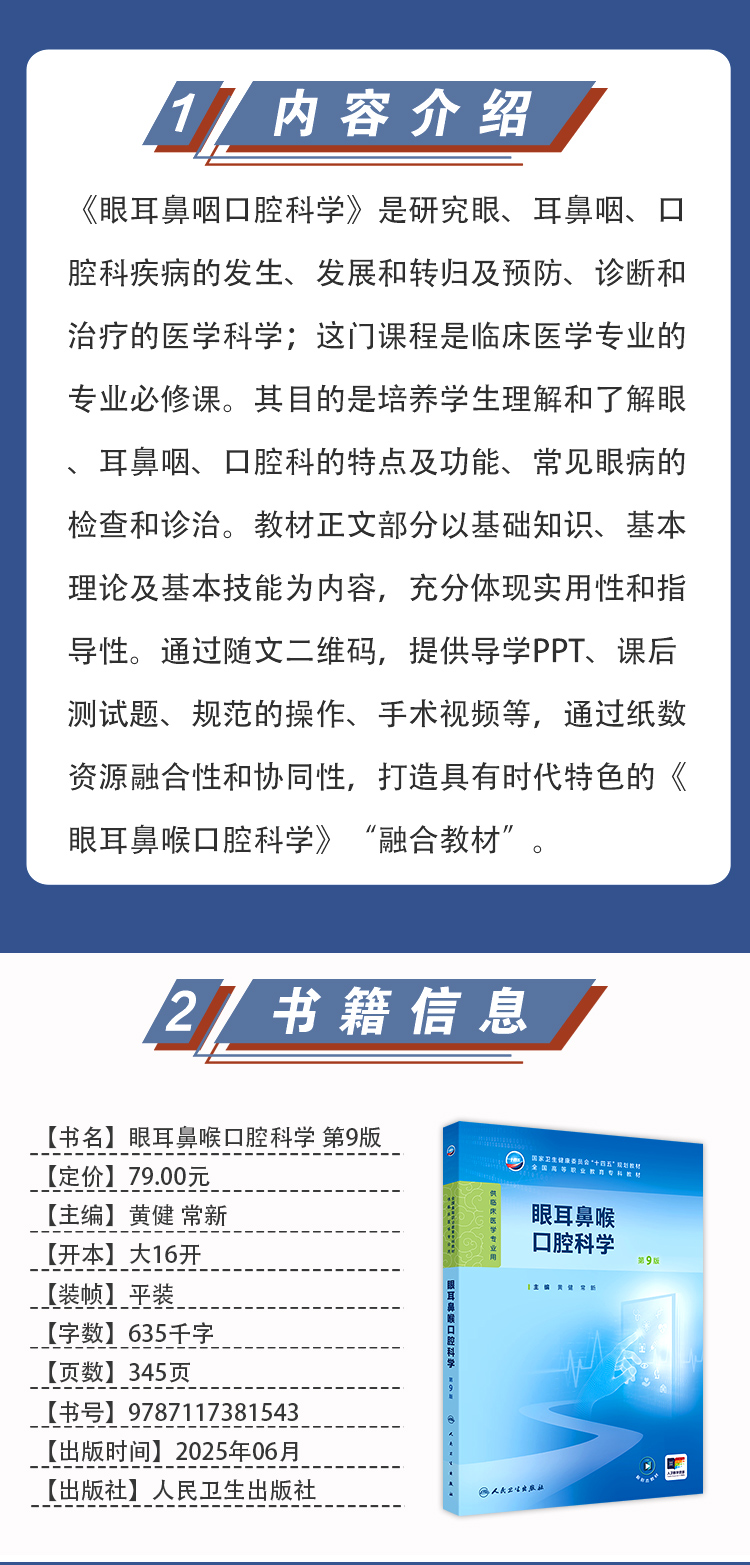 教材06_02.jpg