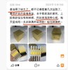 夸迪终于出货了‼159💰到手一盒半的正装量‼【华熙生物夸迪悬油次抛】主打内外兼修，保湿抗老抗氧舒缓❗ 修护脆皮损伤，紧致细腻 防伪可查 商品缩略图8