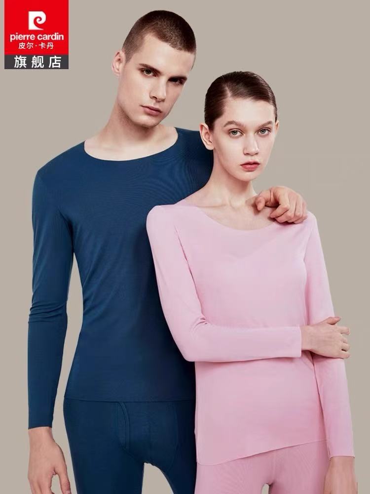 皮尔卡丹保暖内衣男女士情侣套装无痕自由裁修身薄款打底秋衣秋裤P374905/P364905